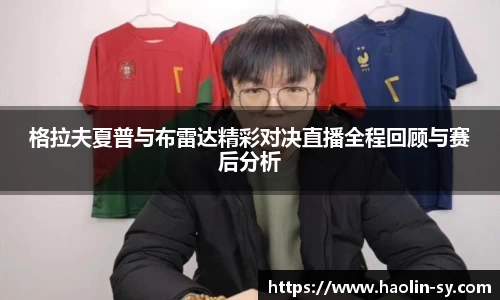 好博中国体育