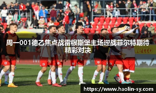 好博体育