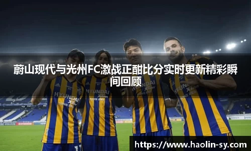 好博中国体育